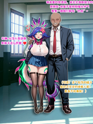 [Pixiv] 狗飯D (65800736) [AI Generated]_020_137374780_p9