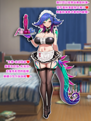 [Pixiv] 狗飯D (65800736) [AI Generated]_024_137374780_p13