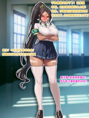 [Pixiv] 狗飯D (65800736) [AI Generated]_028_137374780_p17