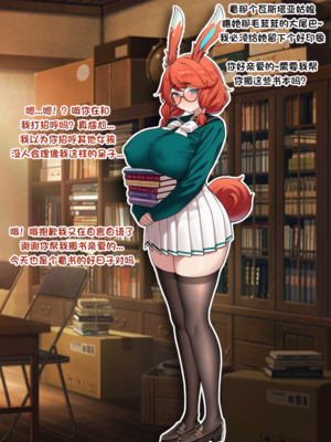 [Pixiv] 狗飯D (65800736) [AI Generated]_034_137343313_p10