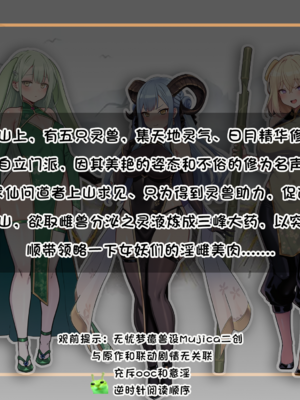 [Pixiv] 狗飯D (65800736) [AI Generated]_082_135175762_p2