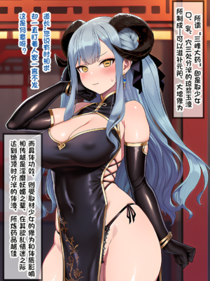 [Pixiv] 狗飯D (65800736) [AI Generated]_084_135175762_p3