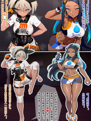 [Pixiv] 狗飯D (65800736) [AI Generated]_105_136259394_p0