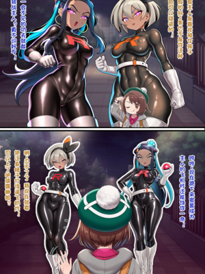 [Pixiv] 狗飯D (65800736) [AI Generated]_111_136259394_p6