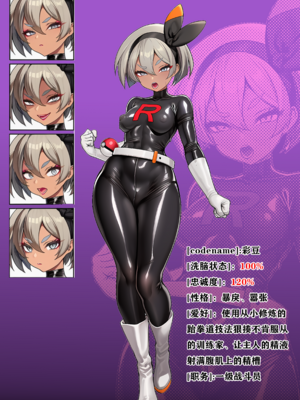 [Pixiv] 狗飯D (65800736) [AI Generated]_112_136259394_p7