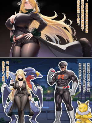 [Pixiv] 狗飯D (65800736) [AI Generated]_118_136171833_p0