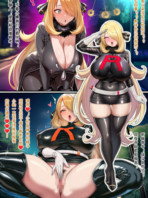 [Pixiv] 狗飯D (65800736) [AI Generated]_119_136171833_p1