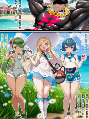 [Pixiv] 狗飯D (65800736) [AI Generated]_123_136091888_p0