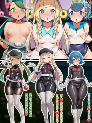 [Pixiv] 狗飯D (65800736) [AI Generated]_124_136091888_p1