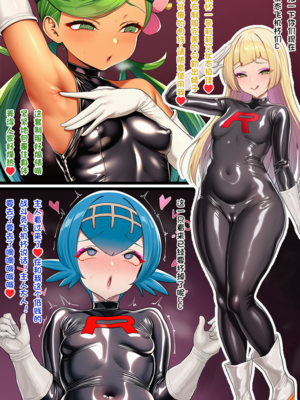 [Pixiv] 狗飯D (65800736) [AI Generated]_125_136091888_p2