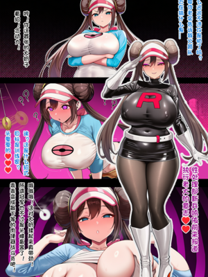 [Pixiv] 狗飯D (65800736) [AI Generated]_138_136032437_p1