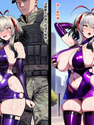 [Pixiv] 狗飯D (65800736) [AI Generated]_145_135807927_p4