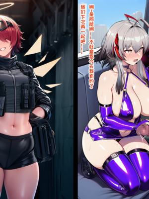 [Pixiv] 狗飯D (65800736) [AI Generated]_146_135807927_p5