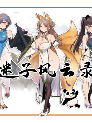 [Pixiv] 狗飯D (65800736) [AI Generated]_173_134596450_p0