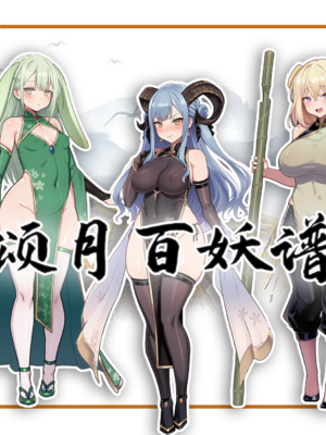 [Pixiv] 狗飯D (65800736) [AI Generated]_179_134552457_p0