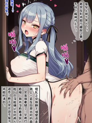 [Pixiv] 狗飯D (65800736) [AI Generated]_200_134454994_p4