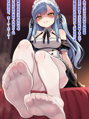 [Pixiv] 狗飯D (65800736) [AI Generated]_265_133610662_p4