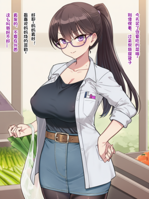 [Pixiv] 狗飯D (65800736) [AI Generated]_292_133166357_p5