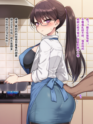 [Pixiv] 狗飯D (65800736) [AI Generated]_293_133166357_p6