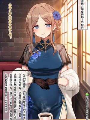 [Pixiv] 狗飯D (65800736) [AI Generated]_310_133166357_p23