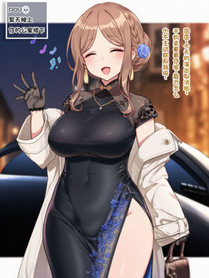 [Pixiv] 狗飯D (65800736) [AI Generated]_311_133166357_p24