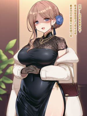 [Pixiv] 狗飯D (65800736) [AI Generated]_314_133166357_p27