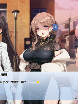 [Pixiv] 狗飯D (65800736) [AI Generated]_317_133166357_p30