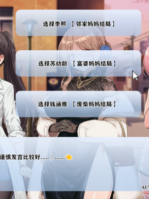 [Pixiv] 狗飯D (65800736) [AI Generated]_318_133166357_p31