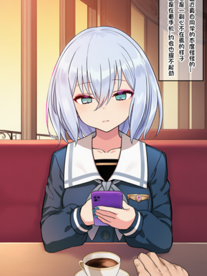 [Pixiv] 狗飯D (65800736) [AI Generated]_320_133056001_p1