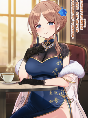 [Pixiv] 狗飯D (65800736) [AI Generated]_332_133003850_p4