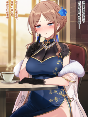 [Pixiv] 狗飯D (65800736) [AI Generated]_333_133003850_p5