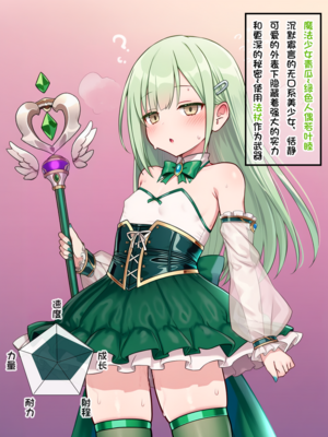 [Pixiv] 狗飯D (65800736) [AI Generated]_364_132828339_p10