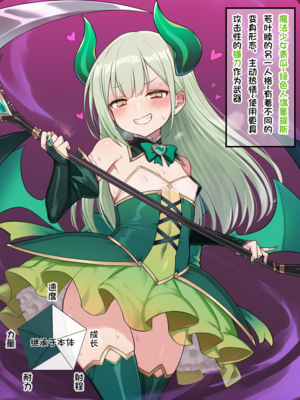 [Pixiv] 狗飯D (65800736) [AI Generated]_365_132828339_p11