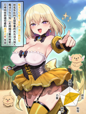 [Pixiv] 狗飯D (65800736) [AI Generated]_369_132828339_p15