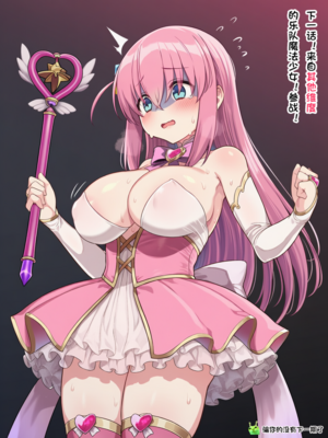 [Pixiv] 狗飯D (65800736) [AI Generated]_380_132828339_p26