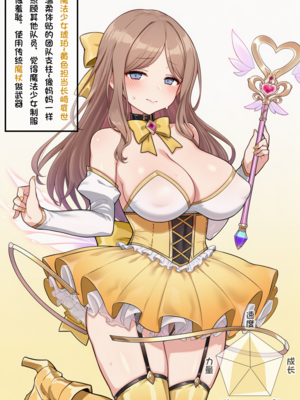 [Pixiv] 狗飯D (65800736) [AI Generated]_392_132569529_p2