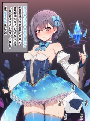 [Pixiv] 狗飯D (65800736) [AI Generated]_402_132569529_p12