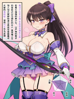 [Pixiv] 狗飯D (65800736) [AI Generated]_407_132569529_p17