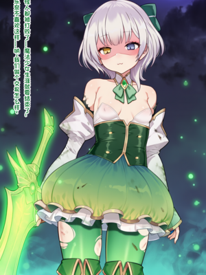 [Pixiv] 狗飯D (65800736) [AI Generated]_415_132569529_p25