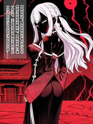 [Pixiv] 狗飯D (65800736) [AI Generated]_425_132369799_p1