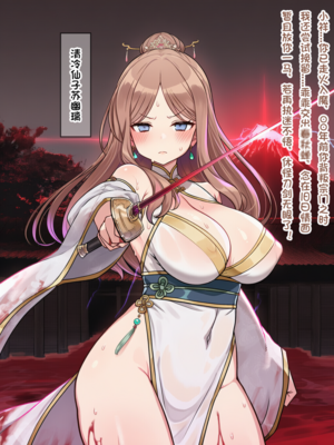 [Pixiv] 狗飯D (65800736) [AI Generated]_427_132369799_p3