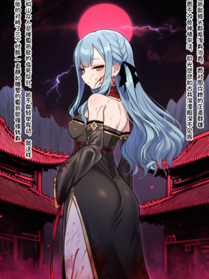 [Pixiv] 狗飯D (65800736) [AI Generated]_429_132369799_p5