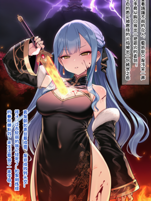 [Pixiv] 狗飯D (65800736) [AI Generated]_432_132369799_p8