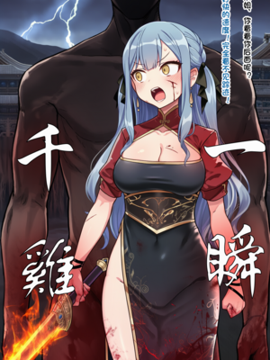 [Pixiv] 狗飯D (65800736) [AI Generated]_434_132369799_p10