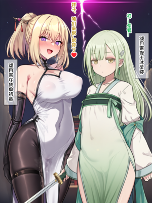 [Pixiv] 狗飯D (65800736) [AI Generated]_451_132369799_p27