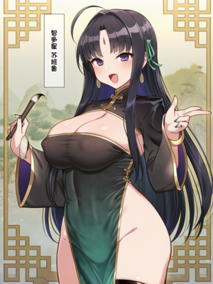 [Pixiv] 狗飯D (65800736) [AI Generated]_461_132298839_p5