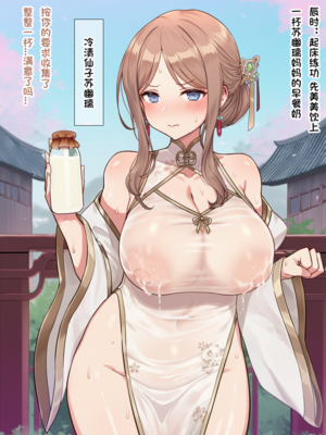 [Pixiv] 狗飯D (65800736) [AI Generated]_470_132188067_p0