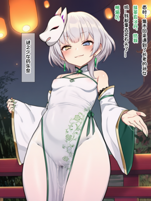 [Pixiv] 狗飯D (65800736) [AI Generated]_479_132188067_p9