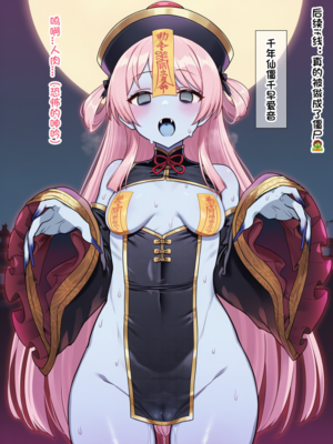 [Pixiv] 狗飯D (65800736) [AI Generated]_489_132099652_p5