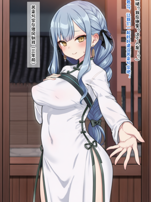 [Pixiv] 狗飯D (65800736) [AI Generated]_506_132045352_p15